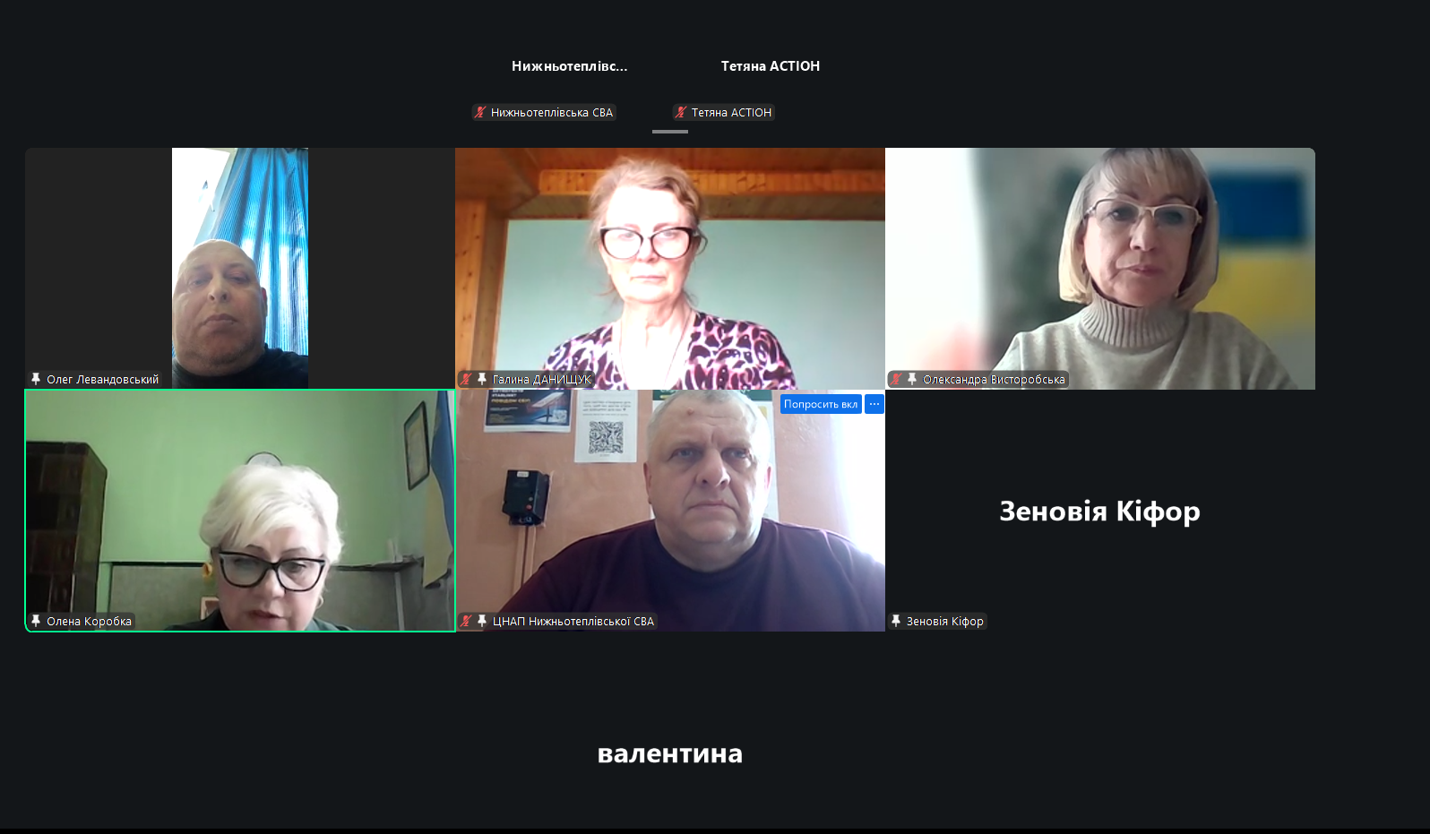 Знімок екрана 2026 04 16 140248