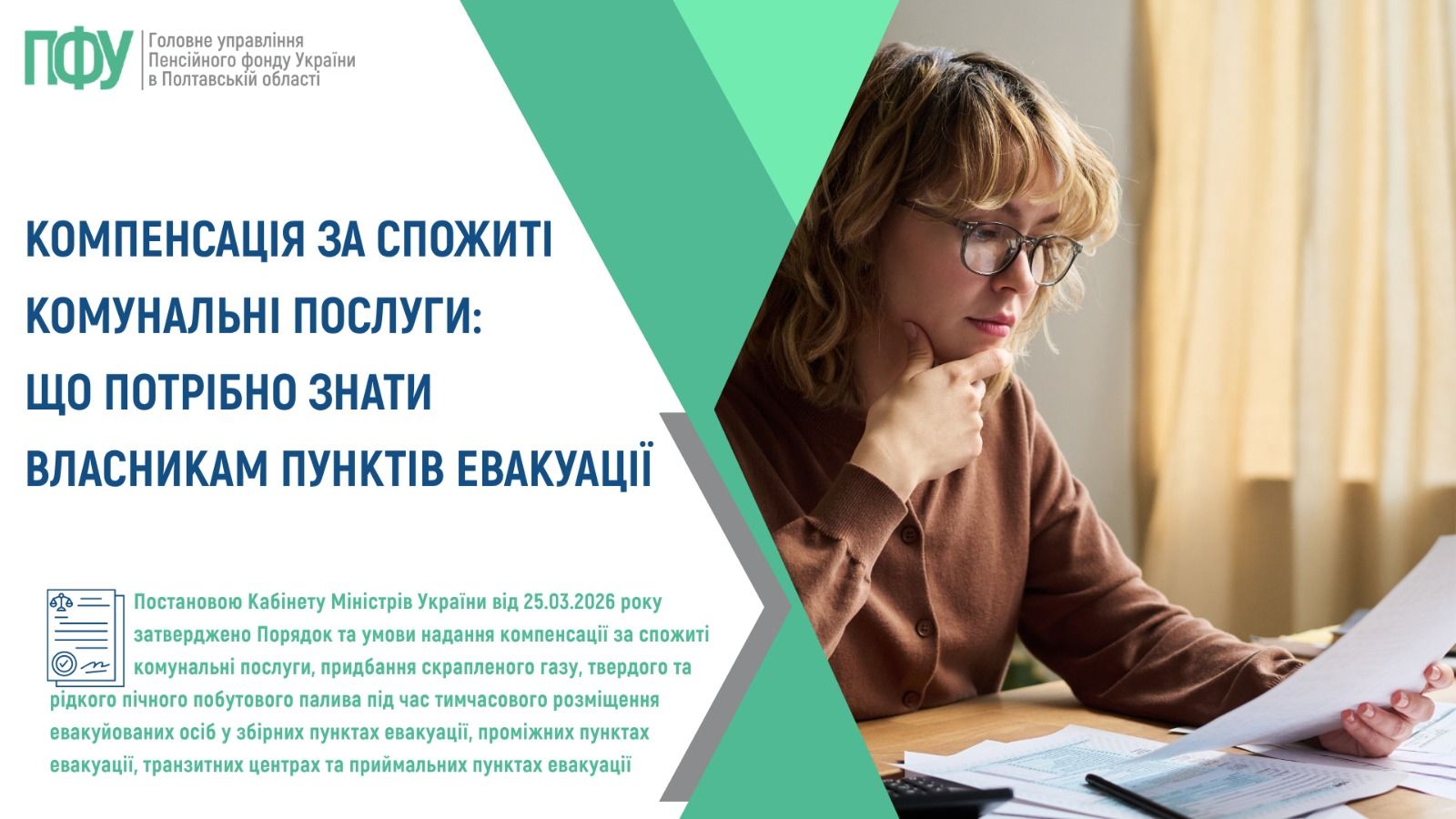 A631f7fb 5d2c 432a B76a Ff457c44c2f0