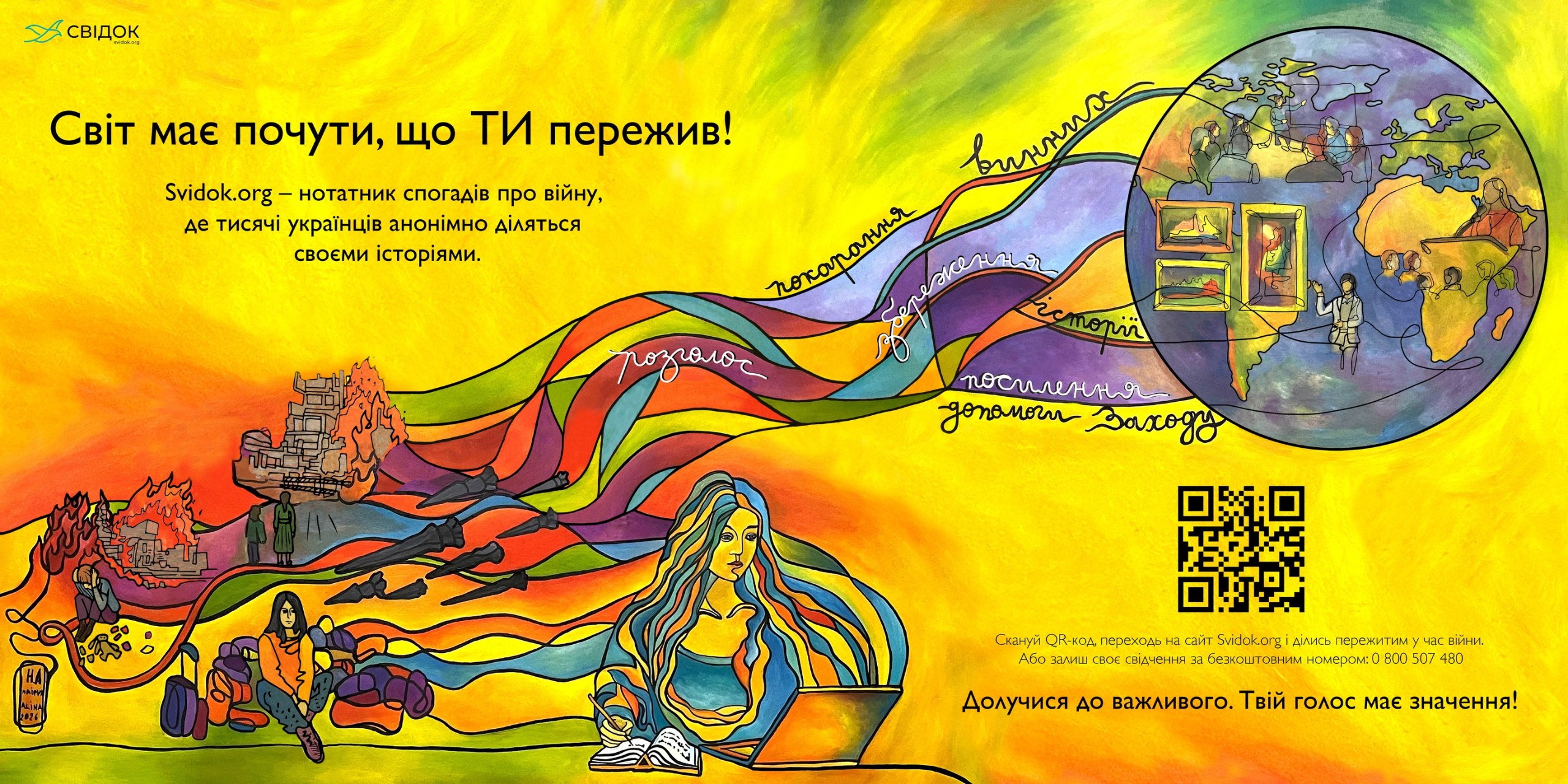 Photo 2026 04 03 13 20 44