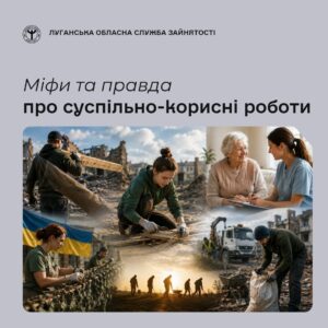 ШАБЛОН Fb Луганський ОЦЗ, копия, копия (2)