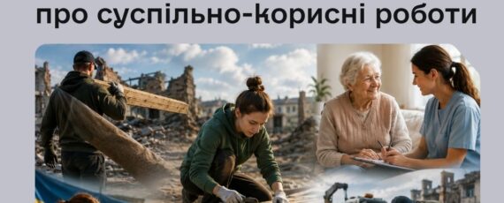ШАБЛОН Fb Луганський ОЦЗ, копия, копия (2)