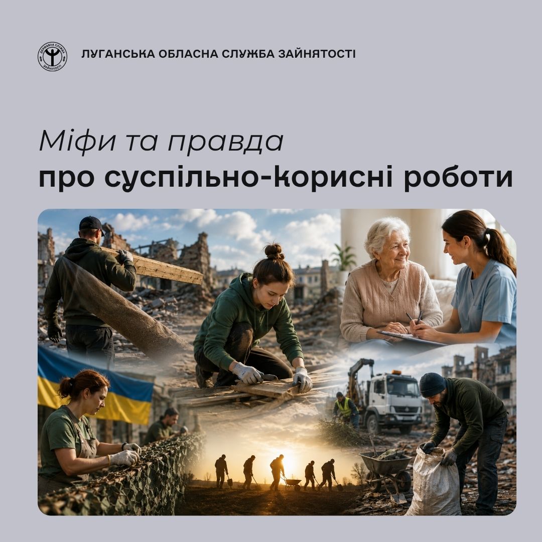 ШАБЛОН Fb Луганський ОЦЗ, копия, копия (2)