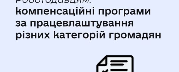 ШАБЛОН Fb Луганський ОЦЗ, копия, копия (3)