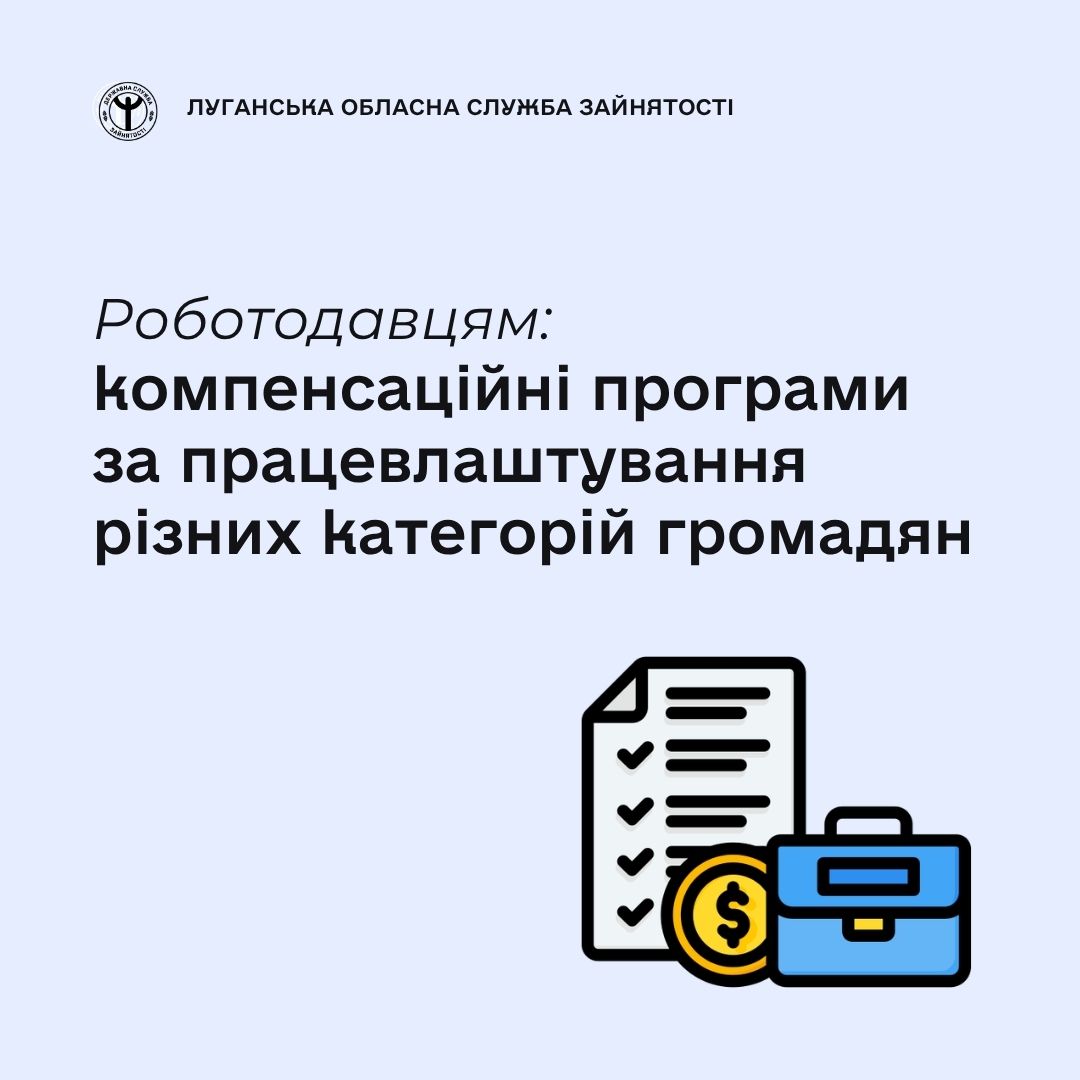 ШАБЛОН Fb Луганський ОЦЗ, копия, копия (3)