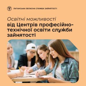 ШАБЛОН Fb Луганський ОЦЗ, копия, копия