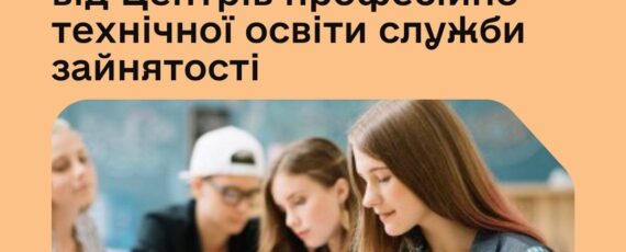 ШАБЛОН Fb Луганський ОЦЗ, копия, копия