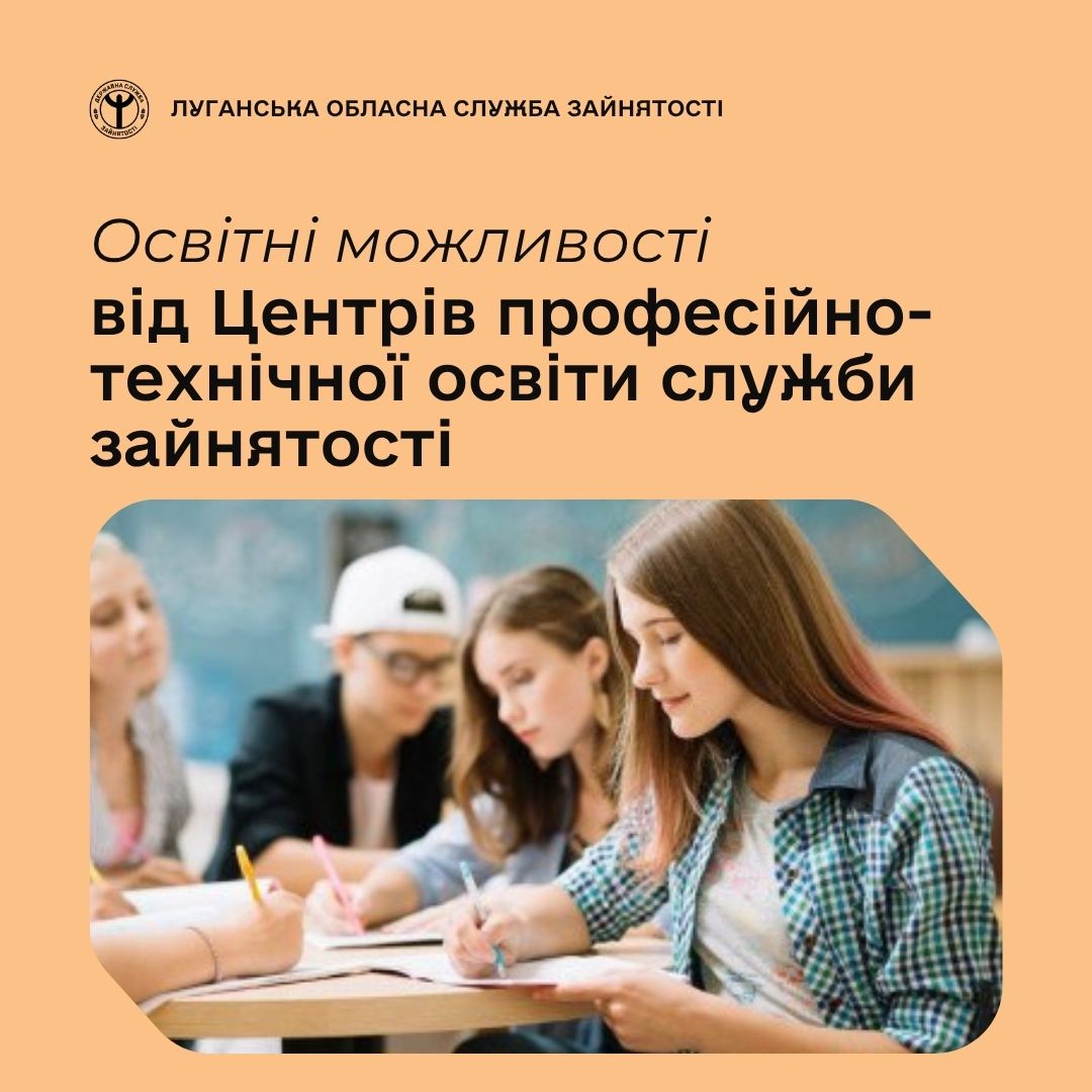 ШАБЛОН Fb Луганський ОЦЗ, копия, копия