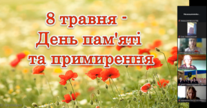 Знімок екрана 2026 05 08 150509