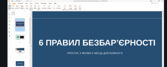 Знімок екрана 2026 05 28 140931