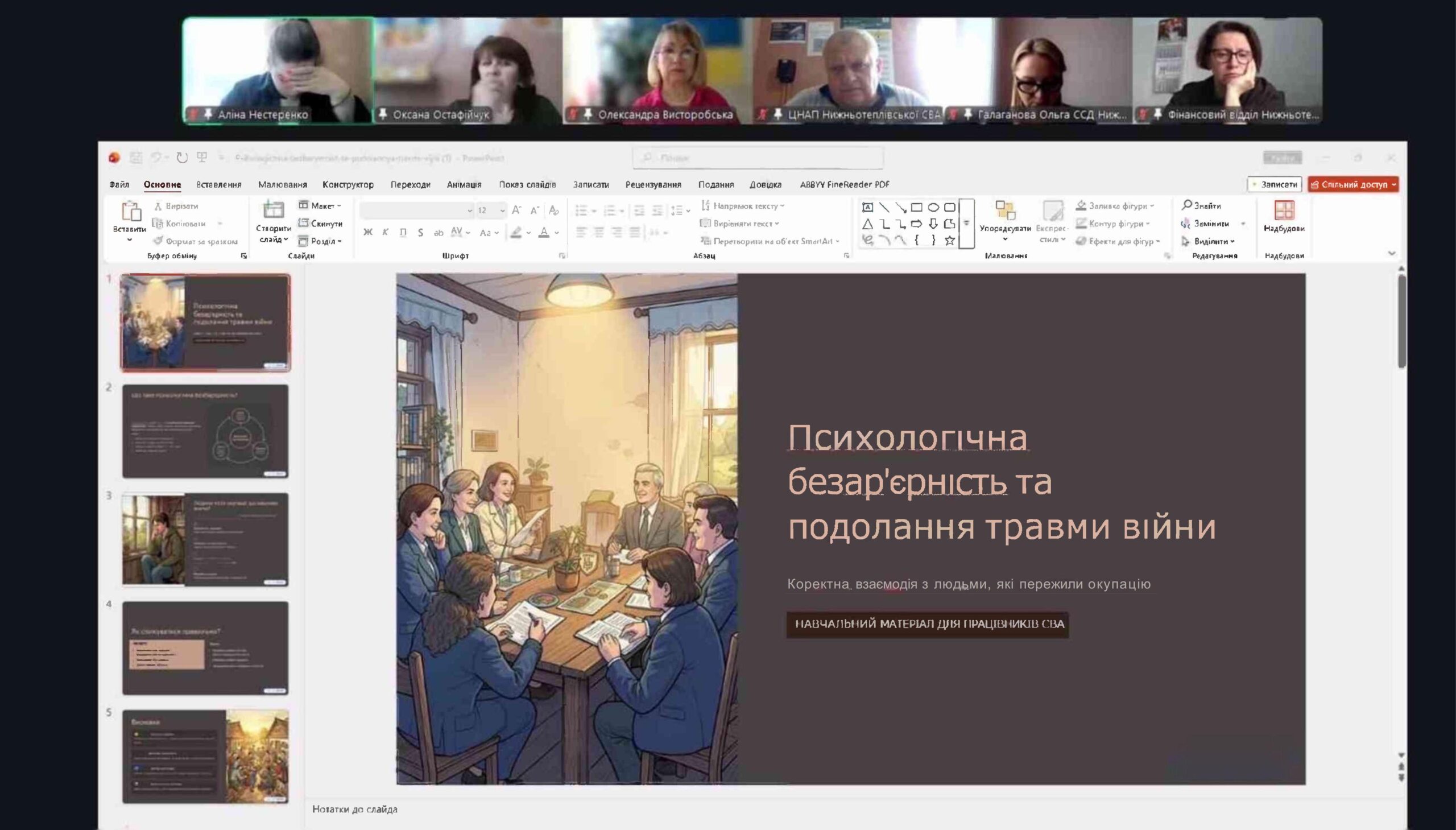 Новый