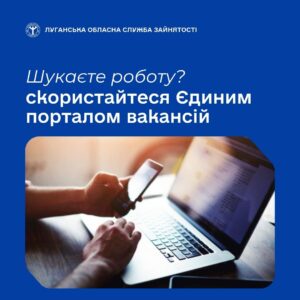ШАБЛОН Fb Луганський ОЦЗ, копия, копия (1) (1)