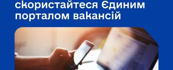 ШАБЛОН Fb Луганський ОЦЗ, копия, копия (1) (1)