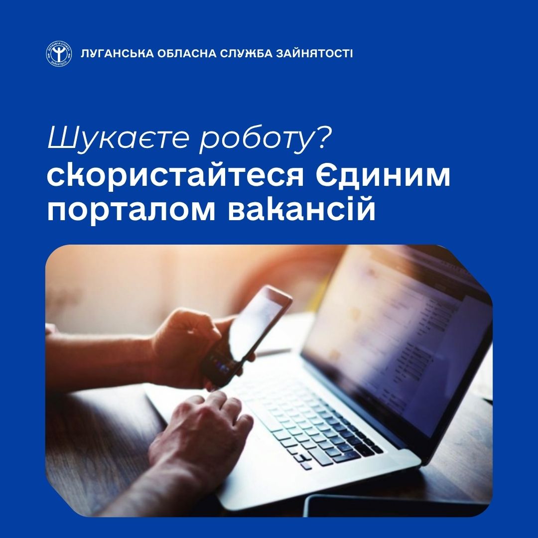 ШАБЛОН Fb Луганський ОЦЗ, копия, копия (1) (1)