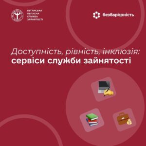 ШАБЛОН Fb Луганський ОЦЗ, копия, копия (5)