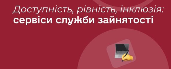 ШАБЛОН Fb Луганський ОЦЗ, копия, копия (5)