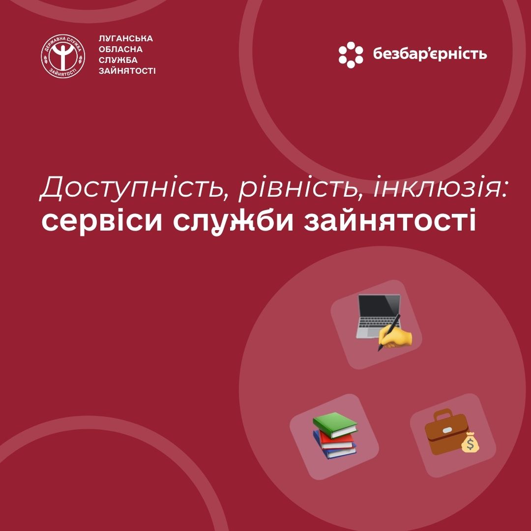 ШАБЛОН Fb Луганський ОЦЗ, копия, копия (5)