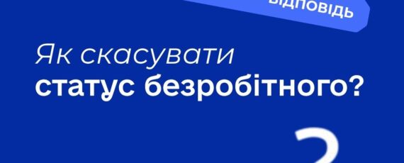 ШАБЛОН Fb Луганський ОЦЗ, копия, копия