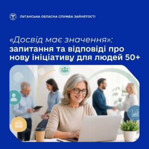 ШАБЛОН Fb Луганський ОЦЗ, копия, копия (7)