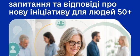 ШАБЛОН Fb Луганський ОЦЗ, копия, копия (7)