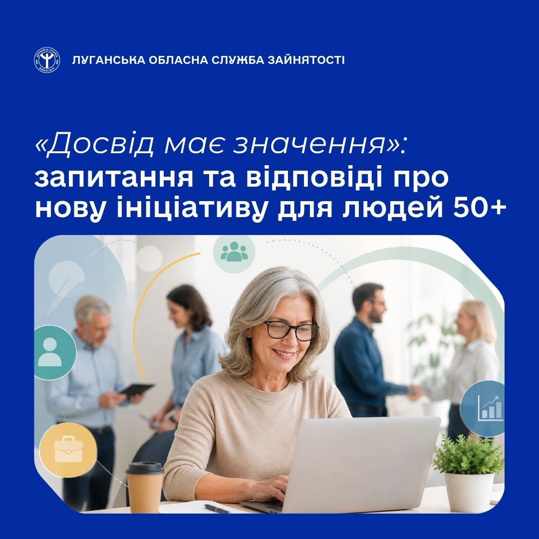 ШАБЛОН Fb Луганський ОЦЗ, копия, копия (7)