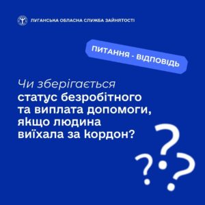 ШАБЛОН Fb Луганський ОЦЗ, копия, копия (8)