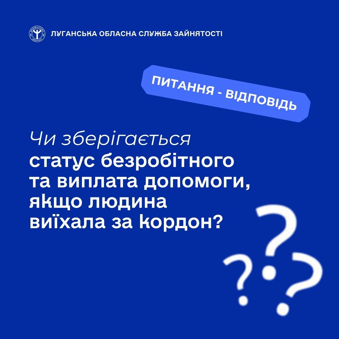 ШАБЛОН Fb Луганський ОЦЗ, копия, копия (8)