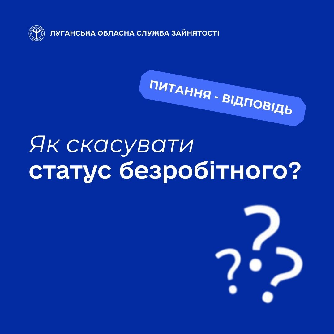 ШАБЛОН Fb Луганський ОЦЗ, копия, копия