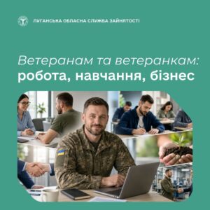 ШАБЛОН Fb Луганський ОЦЗ, копия, копия (9)