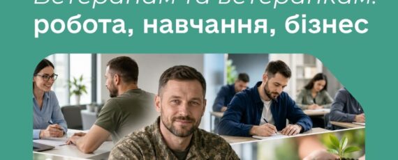 ШАБЛОН Fb Луганський ОЦЗ, копия, копия (9)