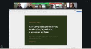 Знімок екрана 2026 08 14 091911