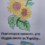 кругових 2