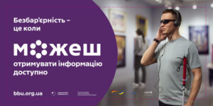 Unicef 6x3 Info 768x384