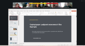Знімок екрана 2026 09 24 135909