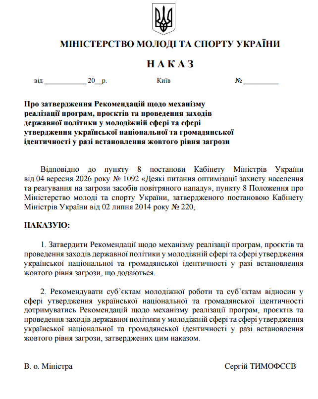 Ec584c1c163d55448deb766ff3e379d2